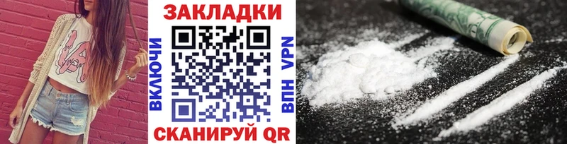 Хочу наркоту Малгобек ГАШ  Кодеин  Мефедрон  Кокаин  Alpha PVP 