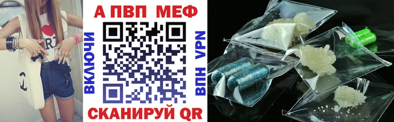 где купить наркотик Малгобек мега ТОР Alpha-PVP мука
