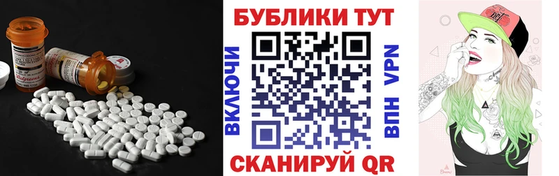 ЭКСТАЗИ MDMA  Малгобек 