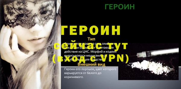ALPHA-PVP Аркадак
