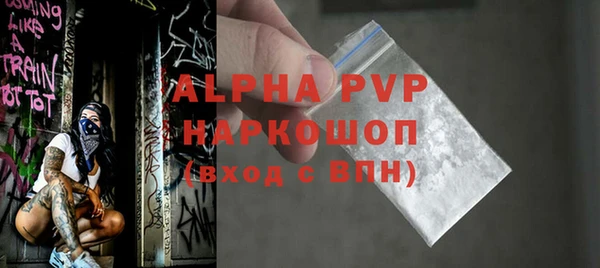 круглые Арсеньев