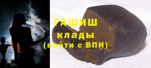 эйфоретик Армянск