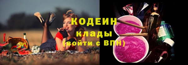 ALPHA-PVP Аркадак
