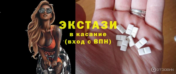 ALPHA-PVP Аркадак