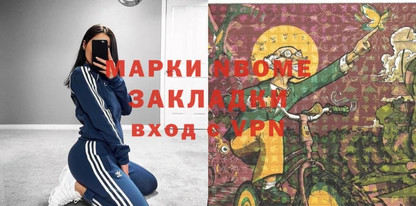 эйфоретик Армянск