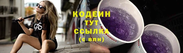 эйфоретик Армянск