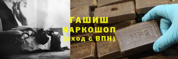 эйфоретик Армянск