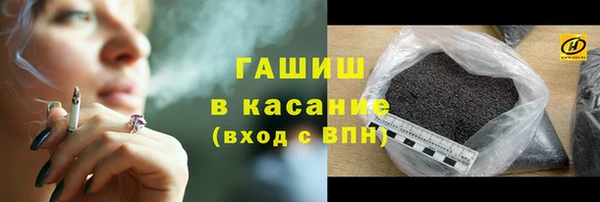 ALPHA-PVP Аркадак