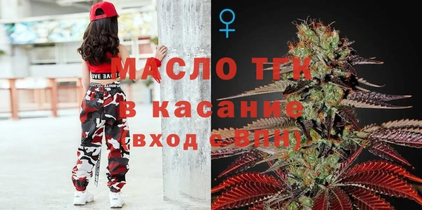 эйфоретик Армянск