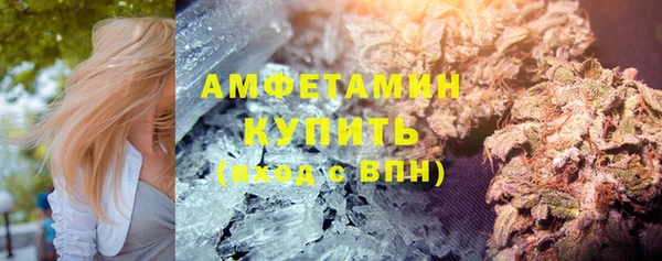 эйфоретик Армянск