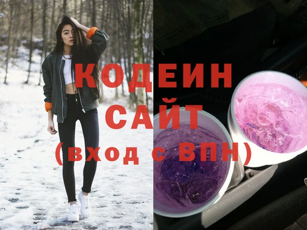 эйфоретик Армянск