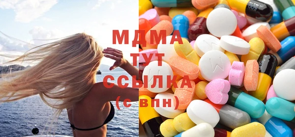 круглые Арсеньев