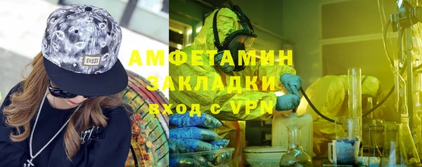 эйфоретик Армянск