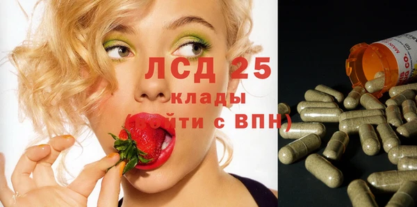 круглые Арсеньев