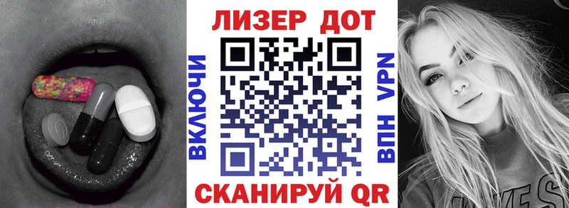 ЛСД экстази кислота  Малгобек 