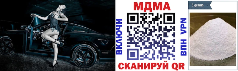 MDMA кристаллы  Малгобек 