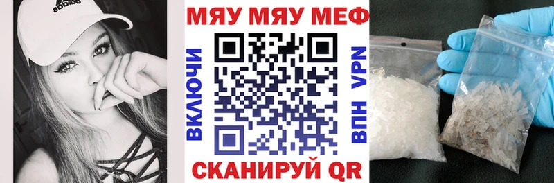 Мефедрон VHQ кракен как зайти Малгобек