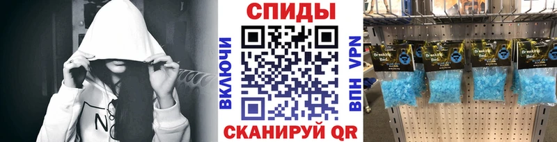 МЕТАМФЕТАМИН кристалл  купить наркотики сайты  OMG как зайти  это Telegram  Малгобек 
